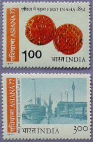 Індія Индия ^/--/^ Индия 1977 филвыставка «AZIANA-77»  Mi 734-735 MNH ^_^^^ 1977 — філвиставка «AZIANA-77» Mi 734-735 MNH - фото фото фото