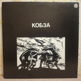 Платівки Пластинки ^/--/^ ВІА Кобза ЕХ Березень, К. Новицький - Кобза - 1971.  (LP). 12. Vinyl. Пластинка. Canada. Rare. ^_^^^ ВИА Кобза ЕХ Март, К. Новицкий - Кобза - 1971. (LP). 12.Vinyl. Пластинка. Canada. Rare. - фото фото фото