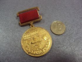 Відзнаки Знаки отличий ^/--/^ знак 60 лет госбанку ссср №10352 ^_^^^ знак 60 років держбанку СРСР No 10352 - фото фото фото