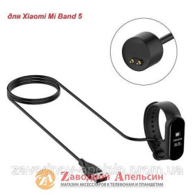Розумні годинники (Smart watch) Умные часы (Smart watch) ^/--/^ Кабель зарядки Xiaomi USB charger for Mi band 5 6 ^_^^^ Xiaomi USB charger for Mi band 5 6 - фото фото фото
