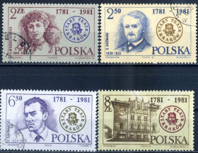 Історія та особистості История и личности ^/--/^ Польша. Актёры театра  (серия) 1981 г. ^_^^^ Польща. Актори театру (серія) 1981 - фото фото фото