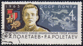 СРСР - СССР - ^/--/^ СРСР 1963 - Ф.А. Полєтаєв  (Г) ^_^^^ СССР 1963 - Ф.А. Полетаев (Г) - фото фото фото