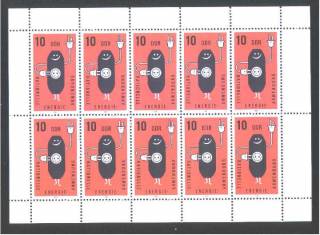 НДР, ФРН ГДР, ФРГ ^/--/^ ZM ГДР  1981  г  MNH - м/лист ^_^^^ ZM НДР 1981 р MNH - м/лист - фото фото фото