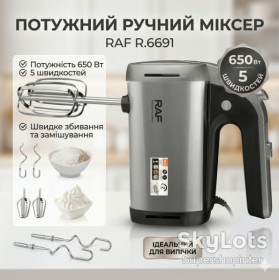 Міксери Миксеры ^/--/^ Электрический миксер для кухни на 5 скоростей на 650 Вт RAF R.6691 Черно-серый Кухонный электрический миксер ^_^^^ Електричний міксер для кухні на 5 швидкостей на 650 Вт RAF R.6691 Чорно-сірий Кухонний електричний міксер - фото фото фото