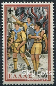 Греція Греция ^/--/^ Греция 1960 скауты Mi 728 MNH ^_^^^ Греція 1960 скаути Mi 728 MNH - фото фото фото