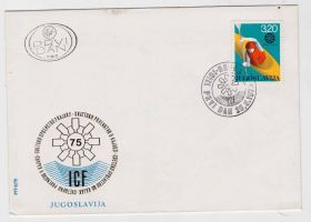 Тематичні колекції Тематические коллекции ^/--/^ ZM Югославия 1975 г - КПД - ГРЕБЛЯ ^_^^^ ZM Югославія 1975 р - ККД - ГРЕБЛЯ - фото фото фото