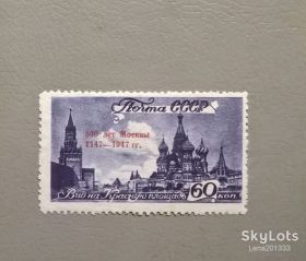 Архітектура Архитектура ^/--/^ СССР Памятник 1947 - надпечатка ^_^^^ СРСР Пам'ятник 1947 - надпечатка - фото фото фото