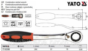 Ключі Ключи ^/--/^ Ключ накидной вигнутий трещотка М /--/ 32 Cr-V YATO-02388 ^_^^^ Ключ накидной изогнутый трещотка М /--/ 32 Cr-V YATO-02388 - фото фото фото