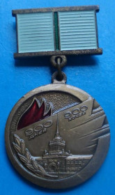 Пам'ятні і ювілейні Памятные и юбилейные ^/--/^ Жителю блокадного Ленинграда ЛМД ^_^^^ Жителю блокадного Ленінграда ЛМД - фото фото фото