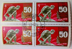 СРСР - СССР - ^/--/^ СССР 1974 50 лет центральному музею революции, квартблок, гашеный ^_^^^ СРСР 1974 50 років центральному музею революції, квартблок, гашений - фото фото фото