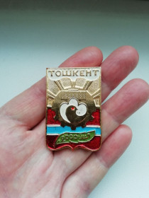 Пам'ятні і ювілейні Памятные и юбилейные ^/--/^ Значок Тошкент 2000 йил ^_^^^ Значок Тошкент 2000 йіл - фото фото фото