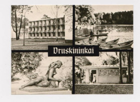 СРСР СССР ^/--/^ ДРУСКИНИНКАЙ - DRUSKININKAI - ЛИТВА  Санаторий ДАЙНАВА  Озеро ДРУСКОНИС  1967 г.  чистая  ^_^^^ DRUSKININKAI - ЛИТВА Санаторій ДАЙНАВА Озеро ДРУСКОНІС 1967 - фото фото фото
