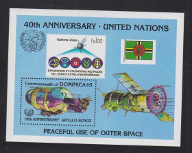 Освоєння космосу Освоение космоса ^/--/^ Космос . Доминика  MNH - блок ^_^^^ Домініка MNH - блок - фото фото фото