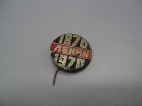 Пам'ятні і ювілейні Памятные и юбилейные ^/--/^ Знак Ленин 1870-1970 гг. 100 лет со дня рождения юбилей ссср круглый тяжелый №17578 ^_^^^ Знак Ленін 1870-1970 рр. 100 років від дня народження ювілей СРСР круглий важкий No 17578 - фото фото фото