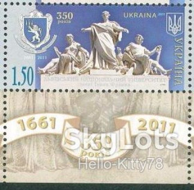 Після  року После  года ^/--/^ Украина 2011 350 лет Львовскому национальному университету УП 1134 MNH ^_^^^ Україна 2011 350 років Львівському національному університету УП 1134 MNH - фото фото фото