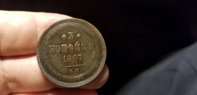 - (Олександр II) - (Александр II) ^/--/^ 3 КОПЕЙКИ 1867 /--/ г ЕМ. РЕДКАЯ. ^_^^^ 3 Копійки 1867 р. Рідка. - фото фото фото