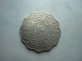 Ірак Ирак ^/--/^ Ирак 10 филсов 1933 VF=5$  ( цены по &amp;quot;Краузе&amp;quot; 2005 /--/ г. для справки) нечастая 11/70 /--/ и /--/ 09 - фото фото фото