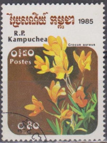 Флора Флора ^/--/^ Кампучия Камбоджа 1985 флора квіти ^_^^^ Кампучья Камбоджа 1985 флора цветы - фото фото фото
