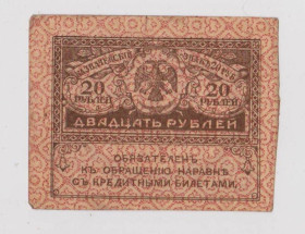 Громадянська війна Гражданская война ^/--/^ 20 руб.  1917 г.  РОССИЯ  Керенки  сохран  ^_^^^ 20 руб. 1917 — Росія Керенки - фото фото фото