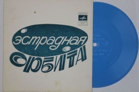 Платівки Пластинки ^/--/^ Пластинка-флекси ЭСТРАДНАЯ ОРБИТА - Шейла ВОЛШЕБНИКИ * Эрик Стивенс, Ринго Вилли Кэт, Мьюин  (Ех) ^_^^^ Платівка-флексі ЕСТРАДНА ОРБІТА - Шейла ВОЛШЕБНИКИ * Ерік Стівенс, Рінго Віллі Кет, Мьюїн (Ех) - фото фото фото