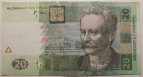 Загальнодержавні випуски Общегосударственные выпуски ^/--/^ Україна 20 гривень 2005 року. Стельмах Серія КМ 7699514 ^_^^^ Украина 20 гривен 2005 года. Стельмах Серия КМ 7699514 - фото фото фото