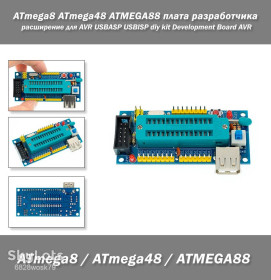 Порти, роз'єми Порты, разъемы ^/--/^ ATmega /--/ 8 ATmega /--/ 48 ATMEGA /--/ 88 плата разработчика расширения для AVR USBASP USBISP diy kit Development Board AVR ^_^^^ ATmega /--/ 8 ATmega /--/ 48 ATMEGA /--/ 88 плата розробника розширення для AVR USBASP USBISP diy kit Development Board AVR - фото фото фото