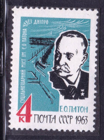 СРСР - СССР - ^/--/^ СССР 1963 MNH - Патон ^_^^^ СРСР 1963 MNH - Патон - фото фото фото