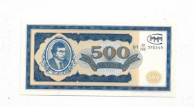 Інше Другое ^/--/^ МММ 500 билетов серия дробью ^_^^^ 500 квитків серія дробом - фото фото фото