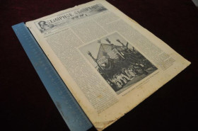 Періодичні видання Периодические издания ^/--/^ ЖУРНАЛ ВСЕМИРНОЕ ОБОЗРЕНИЕ 1903 /--/ Г. №22 НИКОЛАЙ 2 ^_^^^ Журнал всесвітній огляд 1903 /--/ р. No 22 Ніколай 2 - фото фото фото