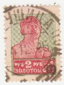 СРСР - СССР - ^/--/^ СССР 1925 г. № 71 гашеная ^_^^^ СРСР 1925 р. No 71 гашена - фото фото фото