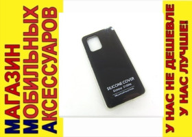 Чохли, бампера Чехлы, бампера ^/--/^ ЧЕХОЛ НАКЛАДКА Samsung S /--/ 10 lite G /--/ 770 SILICONE COVER black ^_^^^ Samsung S /--/ 10 lite G /--/ 770 SILICONE COVER black - фото фото фото