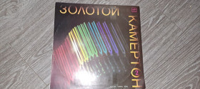 Платівки Пластинки ^/--/^ LP: Пластинка виниловая   Золотой камертон ^_^^^ LP: Платівка вінілова Золотий камертон - фото фото фото