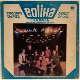 Платівки Пластинки ^/--/^ ВИА Эолика / Eolika - Сны Риги / Dreams Of Riga - 1980.   (LP). 12. Vinyl. Пластинка. Латвия. ^_^^^ Eolika - Сни Риги / Dreams Of Riga - 1980. (LP). 12. Vinyl. Платівка. Латвія. - фото фото фото