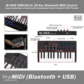 Інше Другое ^/--/^ M-VAVE SMK /--/ 25 (v /--/ 2) 25-Key Bluetooth MIDI Control миди клавиатура контроллер беспроводная блютуз  (цвет: черный) Keyboard Mini Portable USB Keyboard MIDI Controller ^_^^^ M-VAVE SMK /--/ 25 (v /--/ 2) 25-Key Bluetooth MIDI Control міді клавіатура контролер бездротовий блютуз (колір: чорний) Keyboard Mini Portable USB Keyboard MIDI Controler - фото фото фото