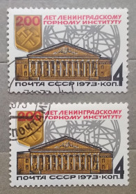 Архітектура Архитектура ^/--/^ СССР 1973 г - 200 лет Ленинградскому горному институту ^_^^^ СРСР 1973 - 200 років Ленінградському гірничому інституту - фото фото фото