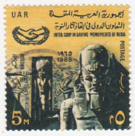 Єгипет Египет ^/--/^ Египет    (  ОАР ) 1965  г. № 280 гашеная ^_^^^ Єгипет (ОАР) 1965 р. No 280 гашена - фото фото фото