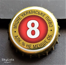 Пробки, кришки Пробки, крышки ^/--/^ ZN кришка до пива &amp;quot;8&amp;quot; ^_^^^ ZN крышка к пиву &amp;quot; 8&amp;quot; - фото фото фото