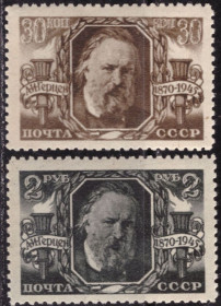 СРСР - СССР - ^/--/^ СССР. 75-летие со дня смерти А.И. Герцена  (серия)* 1945 г. ^_^^^ СРСР. 75-річчя з дня смерті А.І. Герцена (серія) * 1945 - фото фото фото