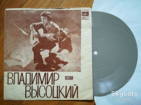 Платівки Пластинки ^/--/^ В. Высоцкий-Песня о переселении душ  (8)-G, флексі-Мелодія ^_^^^ В. Высоцкий-Песня о переселении душ (8)-G, флекси-Мелодия - фото фото фото