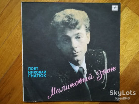 Платівки Пластинки ^/--/^ Николай Гнатюк-Малиновый звон  (4)-Ex., Мелодия ^_^^^ Микола Гнатюк-Малиновий дзвін (4)-Ex., Мелодія - фото фото фото