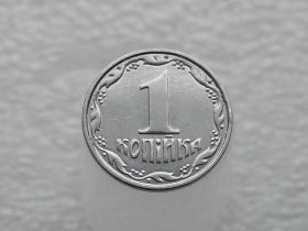 Обігові Обиходные ^/--/^ 1 копійка 2012 рік Україна &amp;quot; Брак, Викришка Штемпеля Аверса та Реверса &amp;quot;  (160+) ^_^^^ 1 копейка 2012 год Украина &amp;quot; Брак, Викришка Штампа Аверса и Реверса &amp;quot; (160+) - фото фото фото