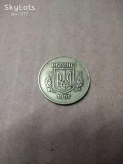Обігові Обиходные ^/--/^ 50 коп 1992   (малый герб) ^_^^^ 50 коп 1992 (малий герб) - фото фото фото