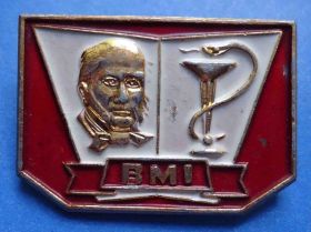 Пам'ятні і ювілейні Памятные и юбилейные ^/--/^ ВМИ медицина - фото фото фото