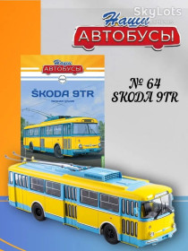 : Закордонні : Зарубежные ^/--/^ Модель троллейбуса Skoda 9 /--/ TR   (1961) - серия Наши автобусы №64 ^_^^^ Модель тролейбуса Skoda 9 /--/ TR (1961) - серія Наші автобуси No /--/ 64 - фото фото фото