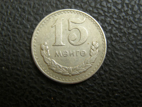 Монголія Монголия ^/--/^ 15 мунгу 1977 г Монголия ^_^^^ 15 мунгу 1977 Монголія - фото фото фото