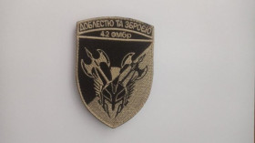 Інше Другое ^/--/^ Шеврон. Украина. Армия. 42 ОМБр. Война с Россией. mazu ^_^^^ Шеврон. Україна. Армія. 42 ОМБр. Війна з Росією. mazu - фото фото фото