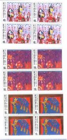 Малі Держави Європи Малые Государства Европы ^/--/^ ZM Кипр 1977 г MNH в квартах ^_^^^ ZM Кіпр 1977 MNH в квартах - фото фото фото