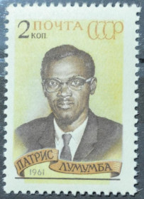 Інше Другое ^/--/^ CCCР Памяти Патриса Лумумбы 1961 ^_^^^ CCCР Пам'яті Патріса Лумумби 1961 - фото фото фото