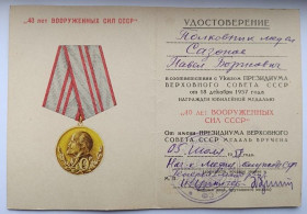 Документи до нагород СРСР Документы к наградам СССР ^/--/^ Удостоверение  (документ) к знаку &amp;quot;40 лет Вооруженных Сил СССР&amp;quot;.Северный Флот ^_^^^ Посвідчення (документ) до знаку &amp;quot;40 років Збройних Сил СРСР &amp;quot;. - фото фото фото