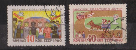 СРСР - СССР - ^/--/^ РИСУНКИ ДЕТЕЙ = СССР - СРСР = 1960 р. = гаш.   &amp; ^_^^^ Рисунки дітей = СРСР - СРСР = 1960 р. = гаш. &amp; - фото фото фото